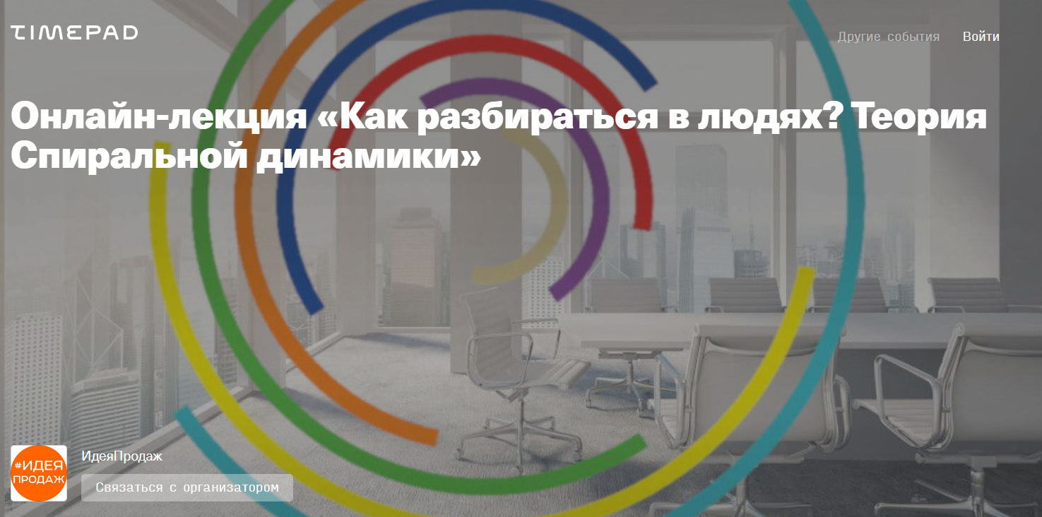 [Наталья Булгакова] «Как разбираться в людях Теори_0.png